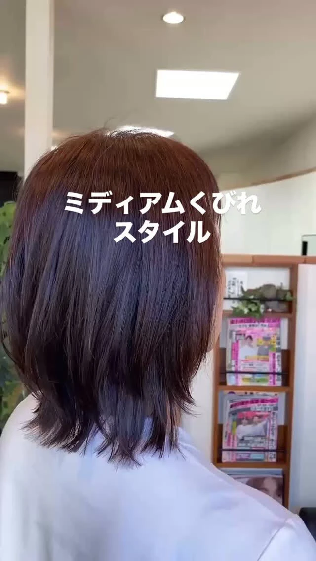 #新安城駅 #フワリヘア #40代ヘアスタイル #50代ヘア